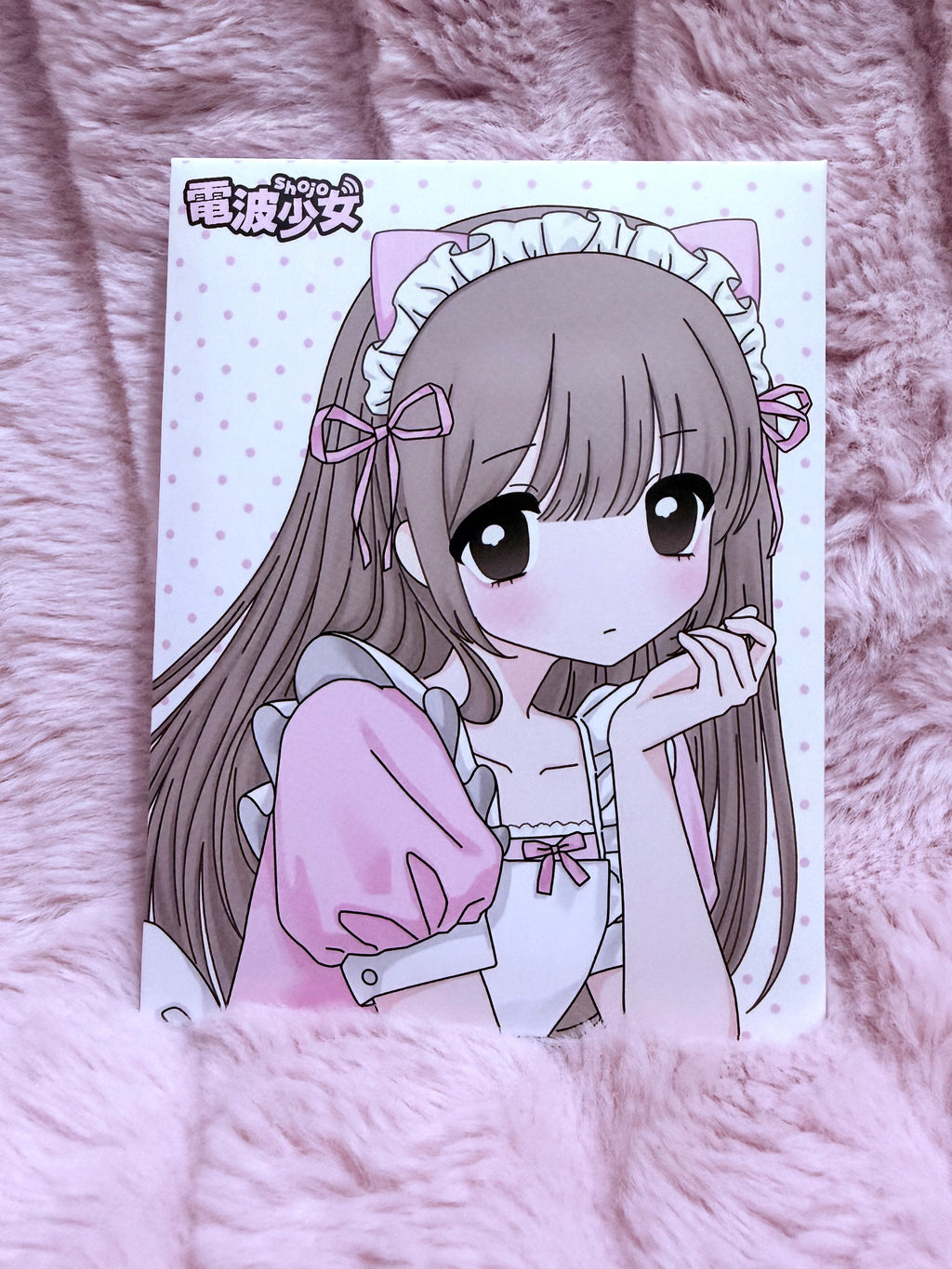 Sweet Maid photo cards