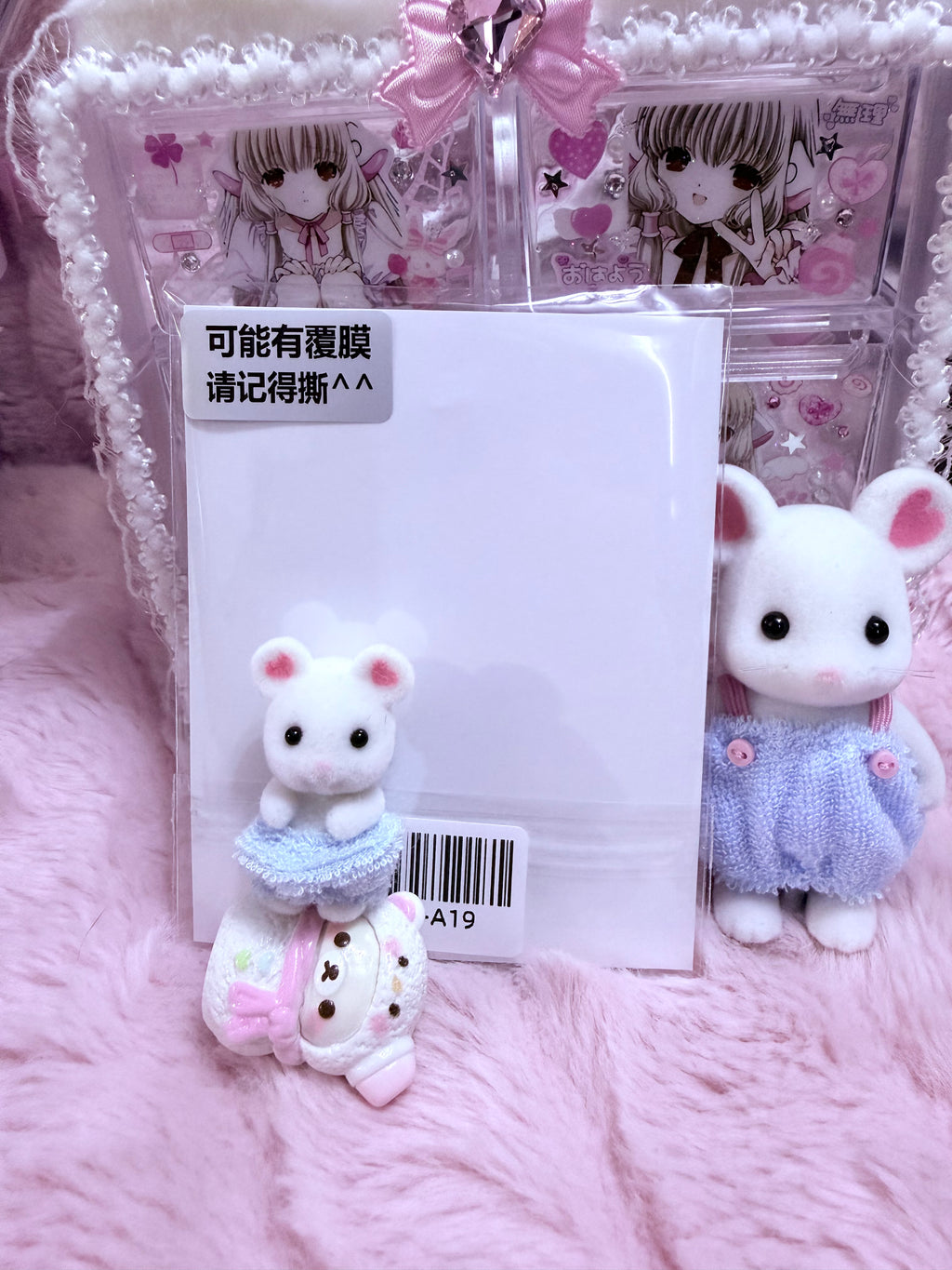 Pureheart lolita keychain