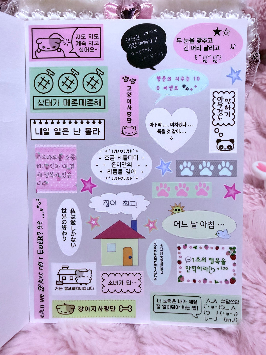 Cake♡ sweets stickerbook