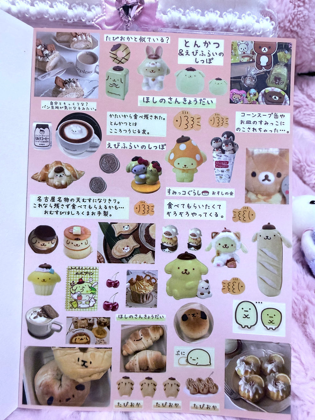 Cake♡ sweets stickerbook