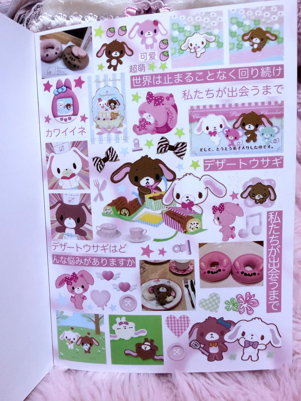 Sanrio cutie stickerbook