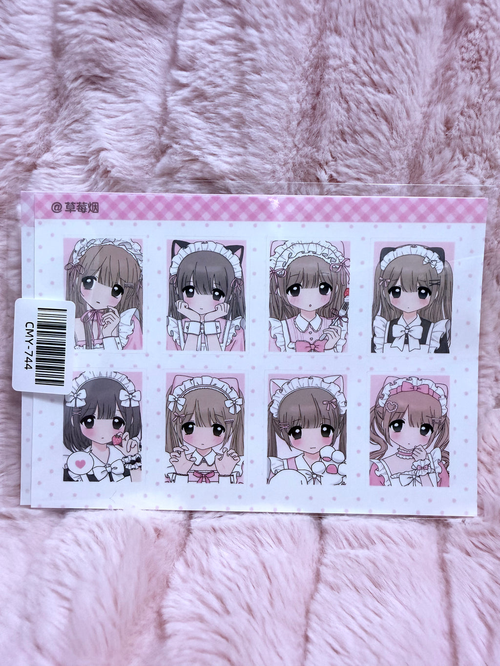Maid square sheet