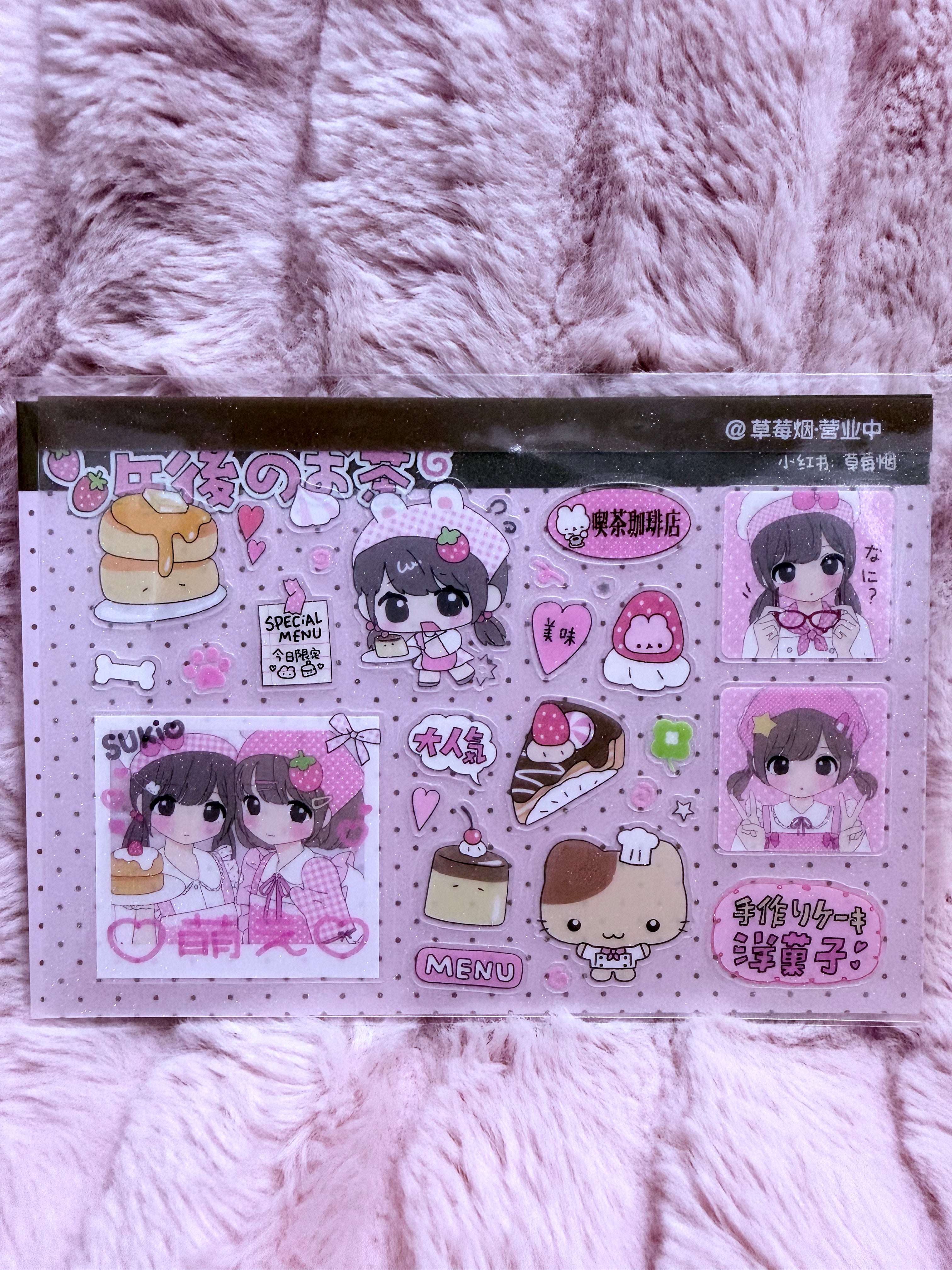 Bakers sparkle sheet 4
