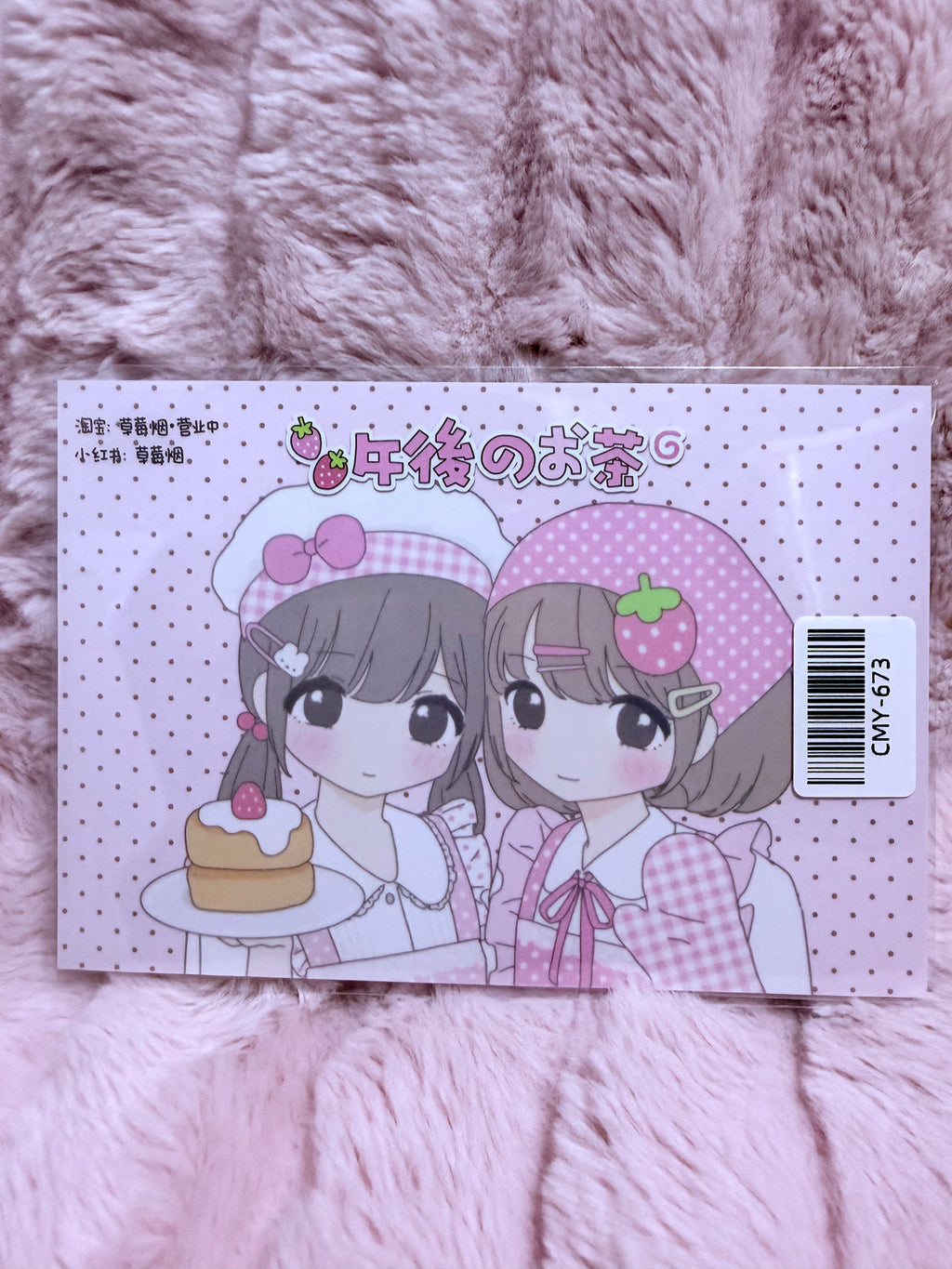 Angel baby stickers