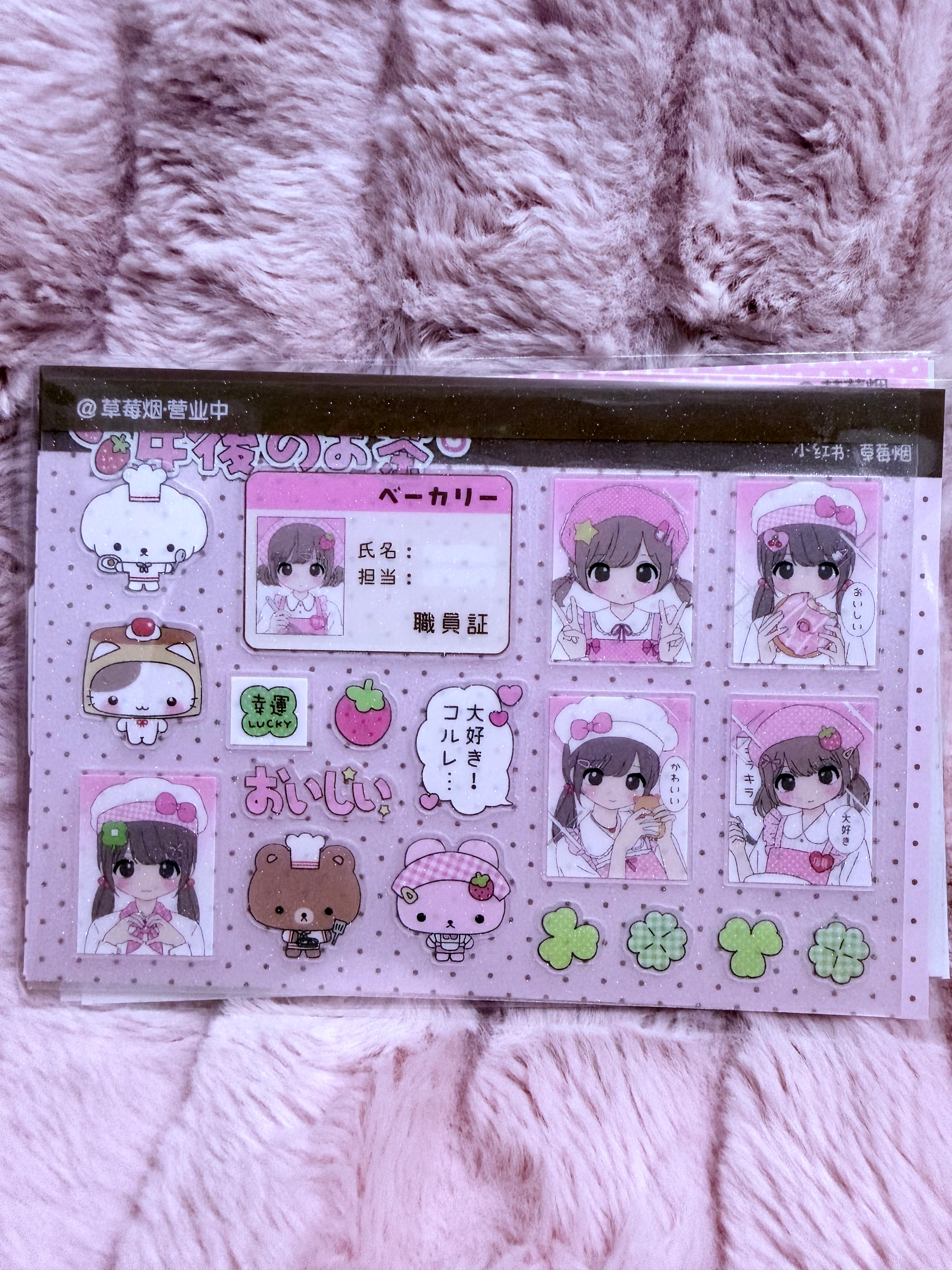 Baker cutie sticker sheet