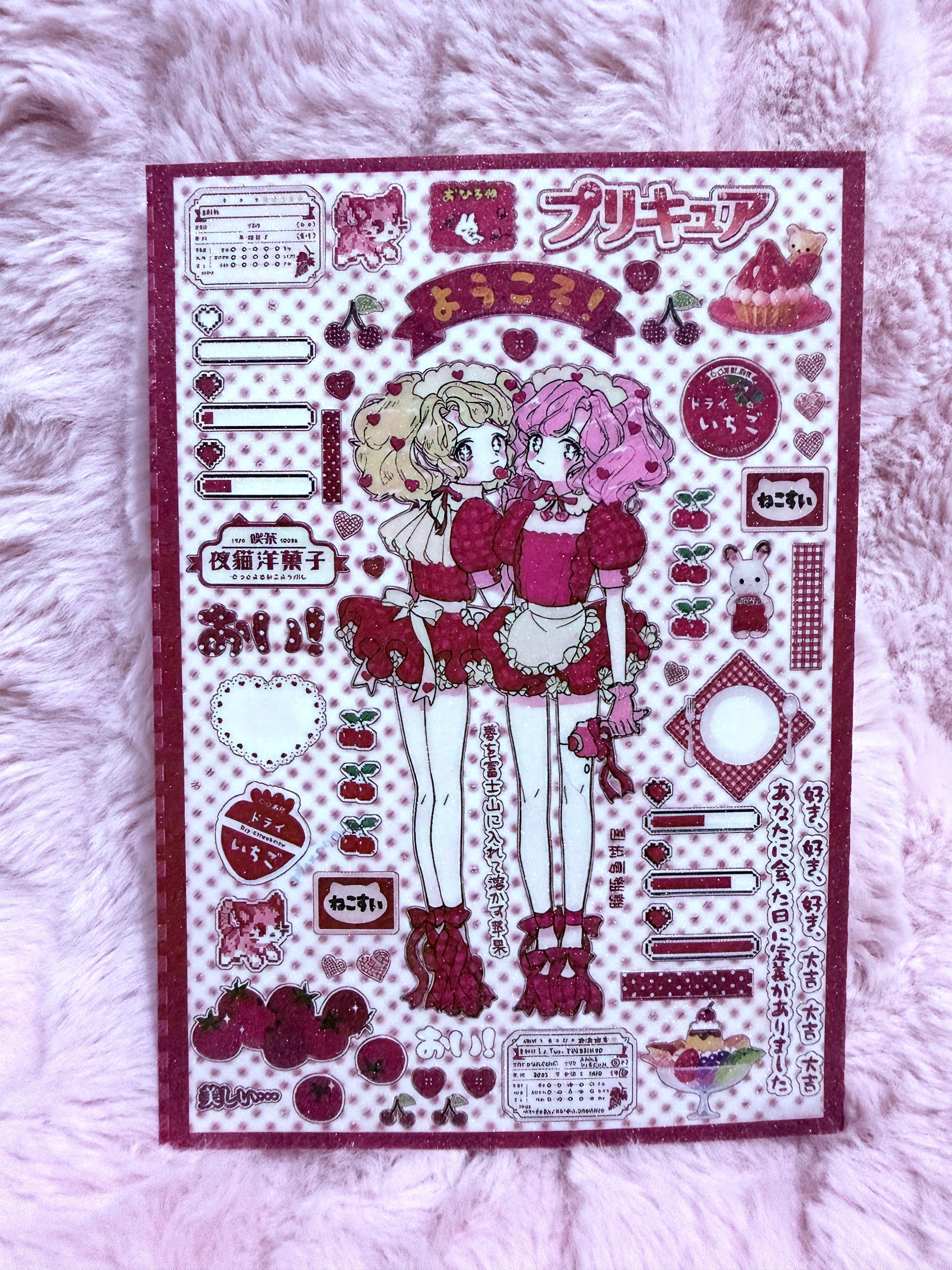 Red cutie sheet