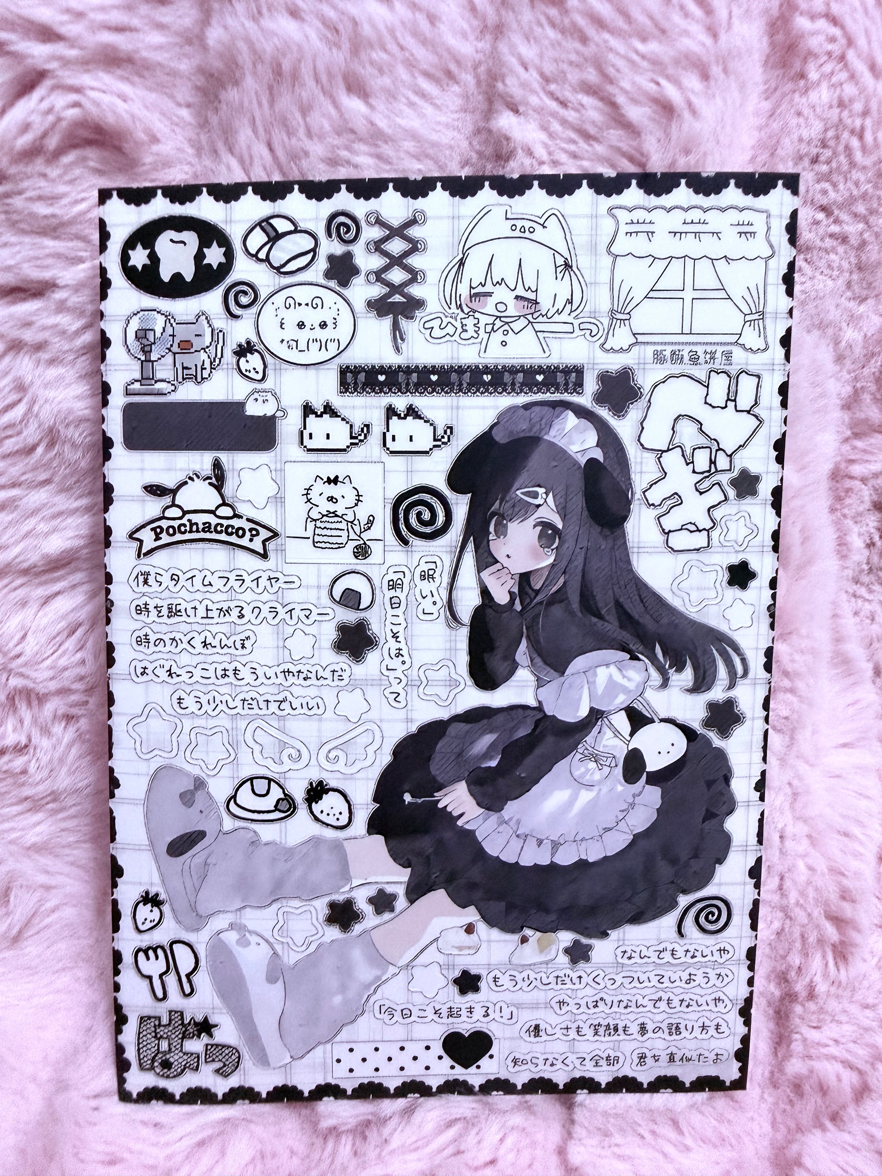 Maid cuteness sheet