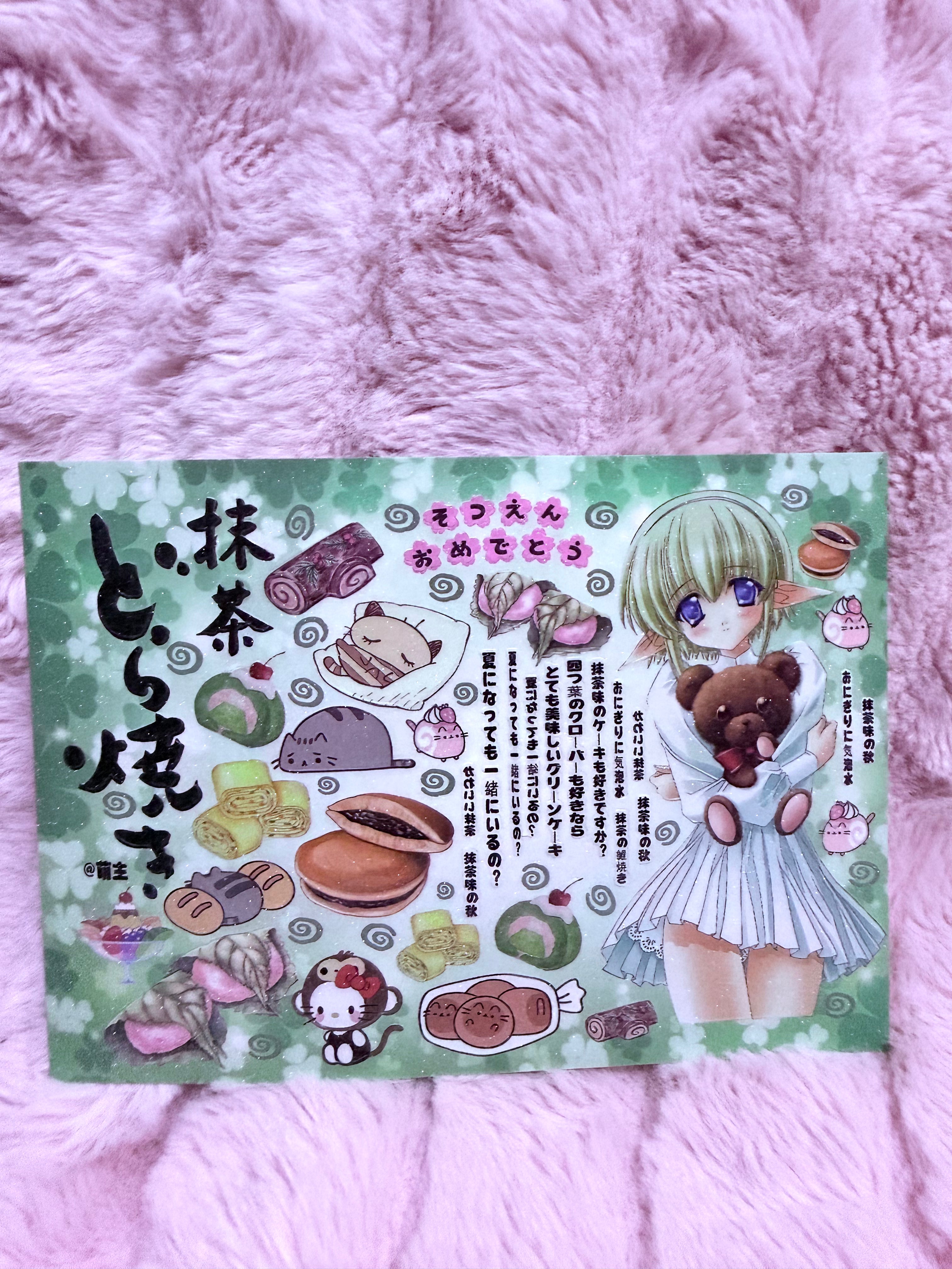 Elf sticker sheet