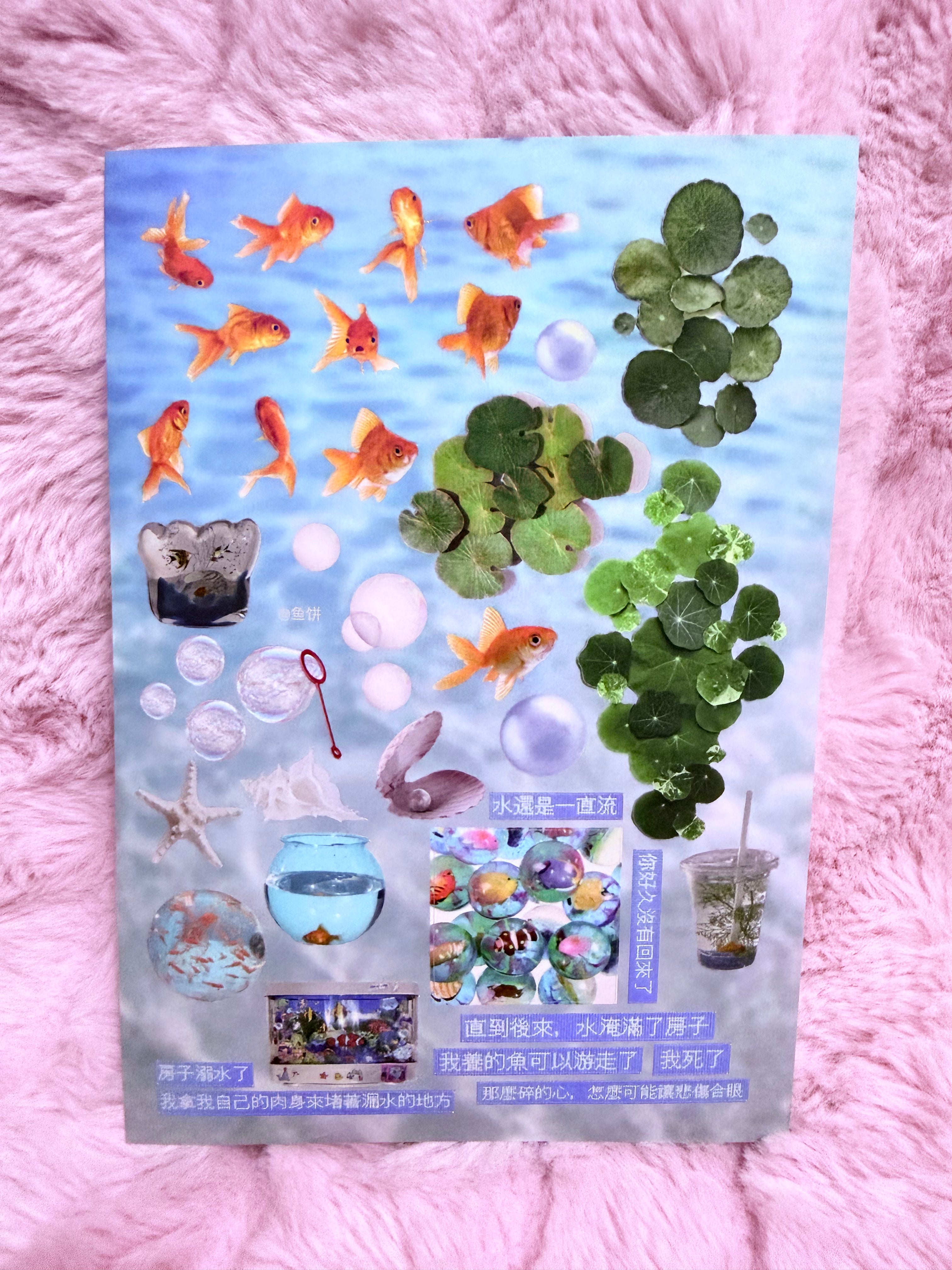 Fish sheet
