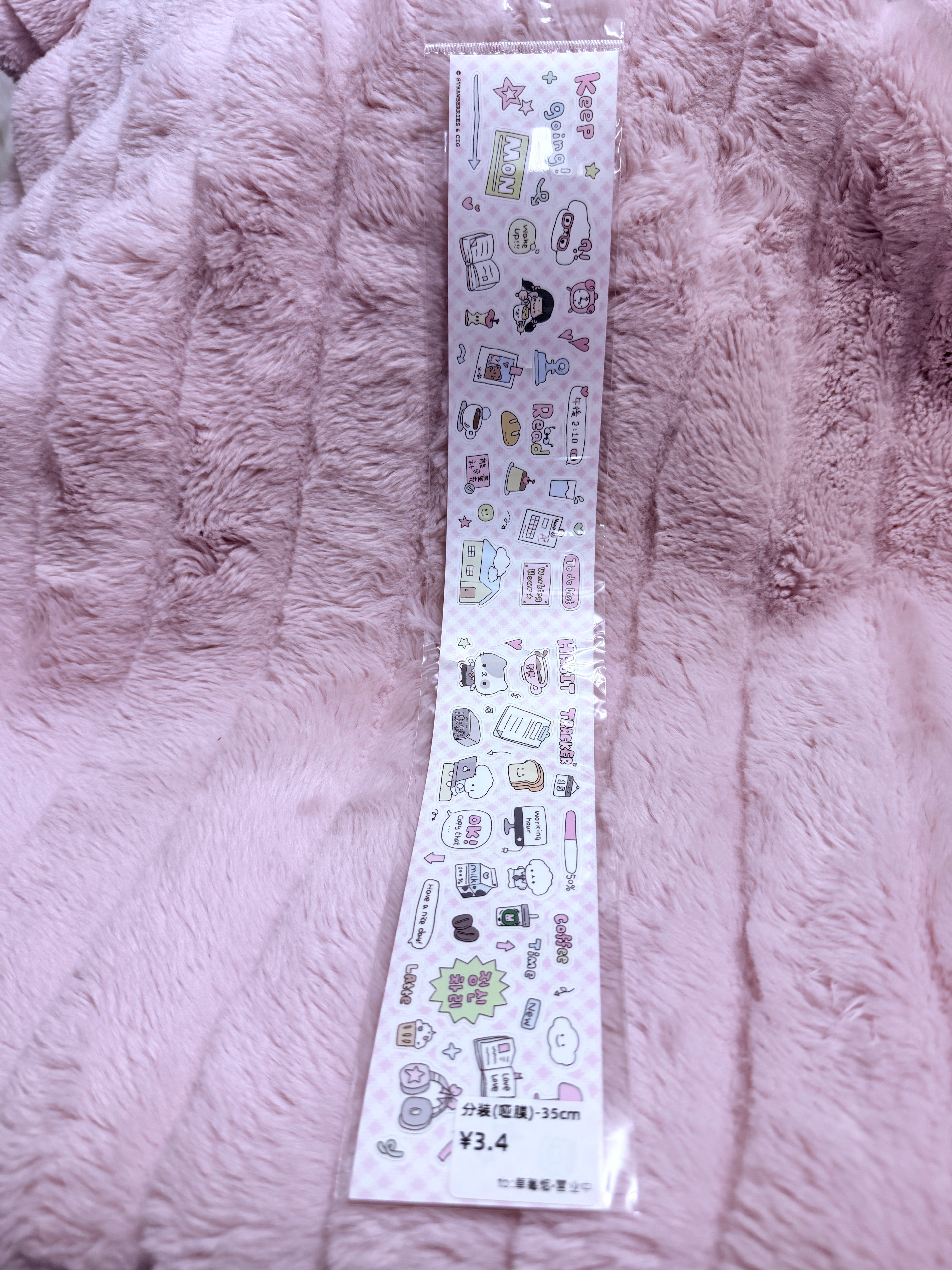 School days Korean cute sticker strip sheet