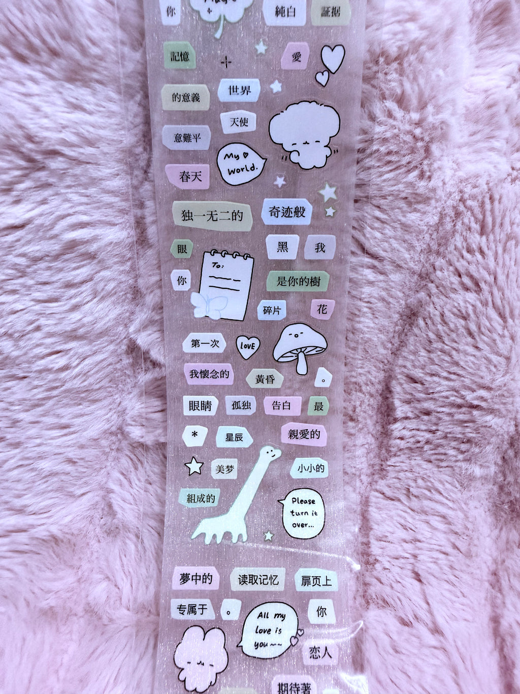 Korean sticker strip