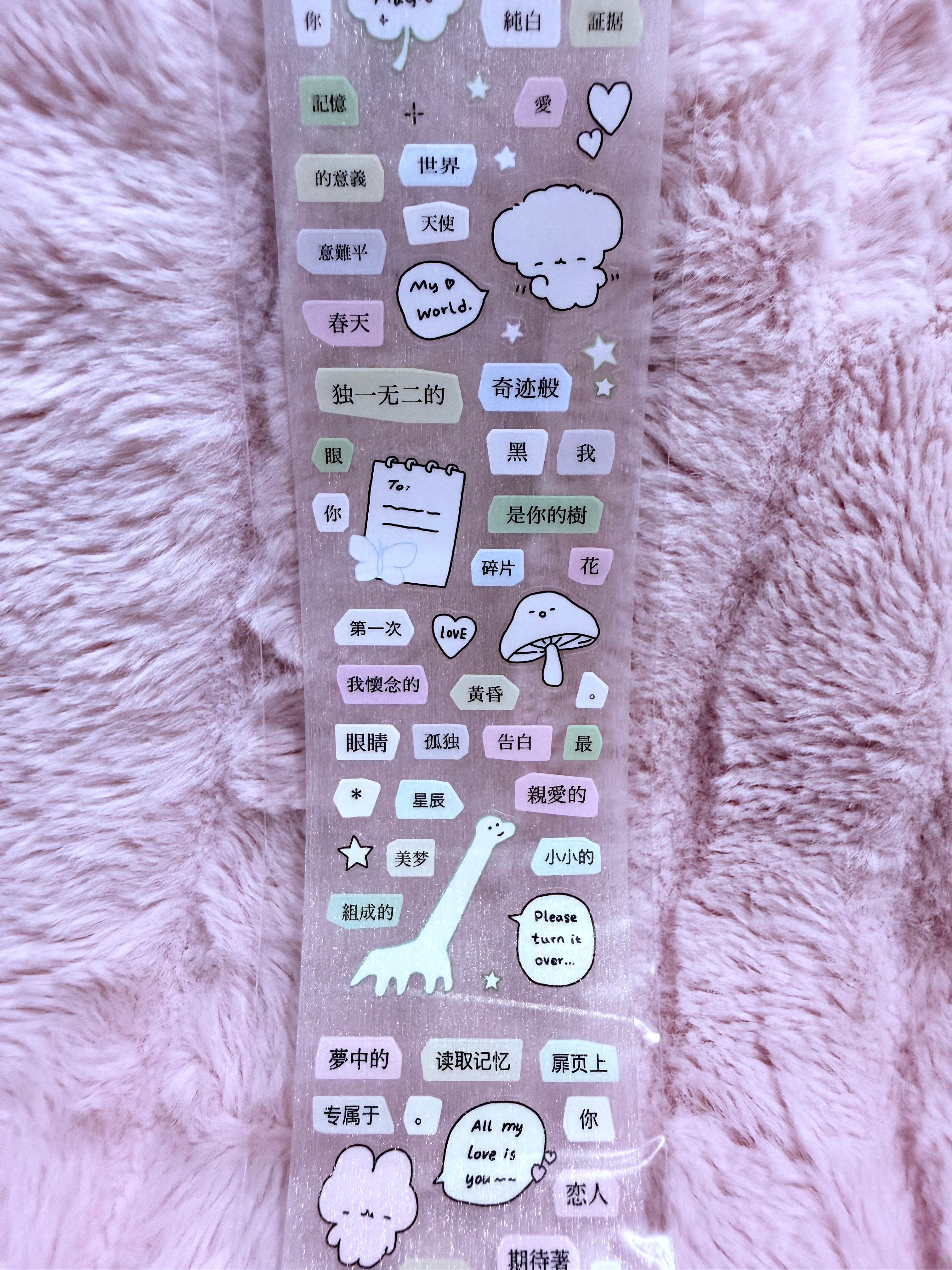 Korean sticker strip