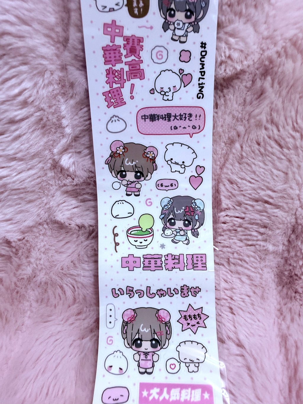 Chinese cutie sticker sheet strip