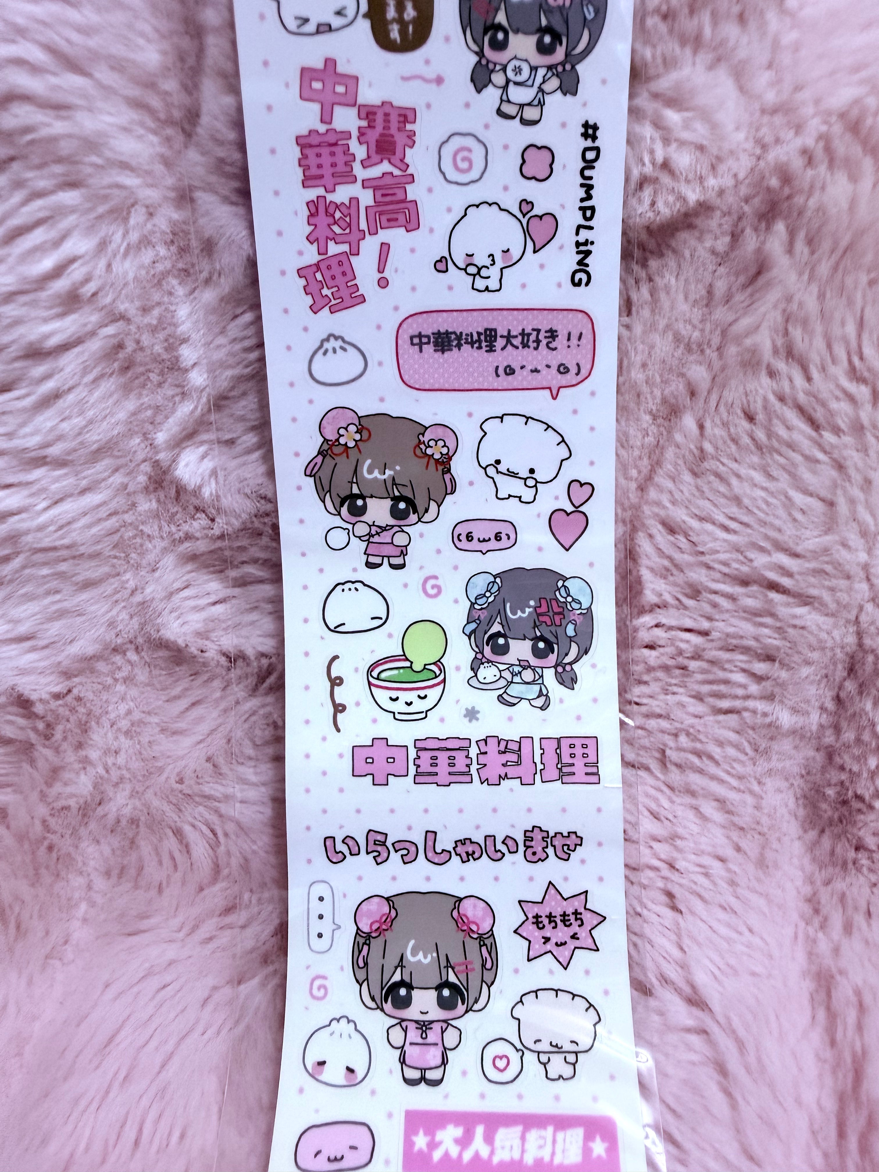 Chinese cutie sticker sheet strip